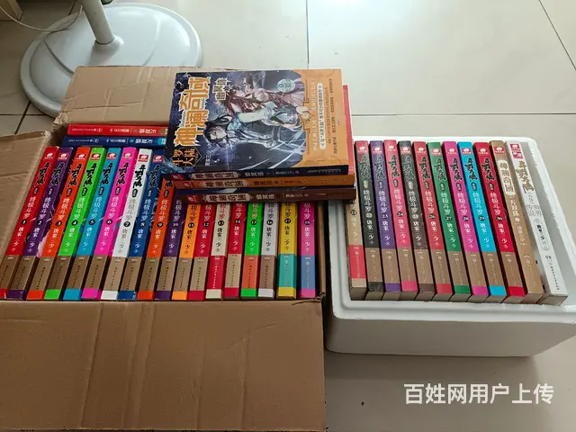 转让全套斗罗大陆小说 - 图片 2