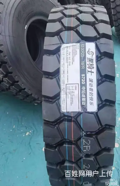 黑骑士轮胎批发的图片