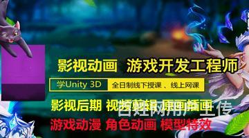 甘孜去哪学游戏动漫好 游戏原画 3D模型培训的图片
