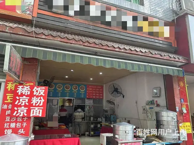（兴铺）高水南街水电气三通米粉早餐店转让 - 图片 2