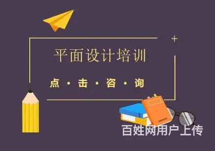 泉州汽车东站附近找平面设计淘宝美工 PS修图抠图培 - 图片