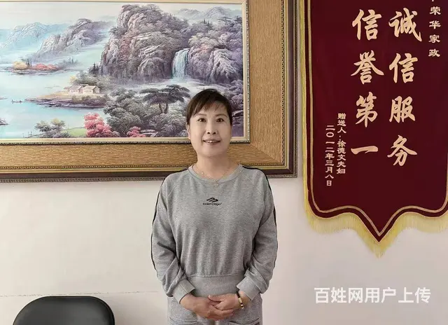 专业护工求职 自理不自理均可 - 图片 1