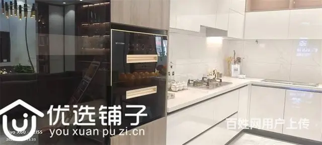 （优选铺子）居然之家300平全屋定制建材转让 - 图片 2