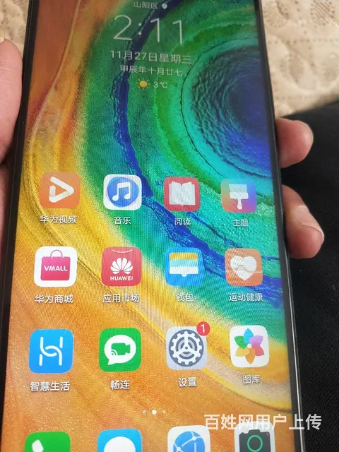 【搞定了！】5G手机 华为Mate 30 处理了 - 图片 2