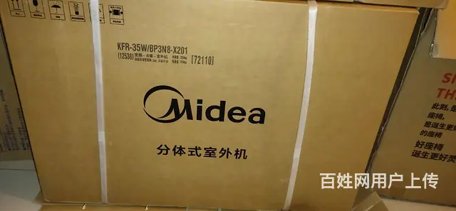 全新美的智弧变频空调大1.5P闲置出售 - 图片 2