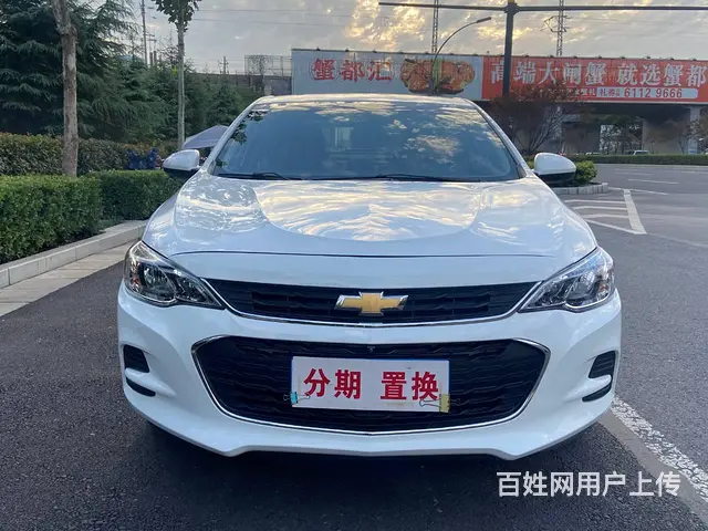 【搞定了！】雪佛兰 科沃兹 2019款 1.5 手自一体 3 - 图片 2