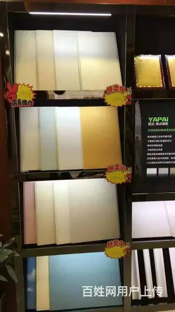 雅派 集成墙面 绿色环保无污染 装修施工一体化 - 图片 7