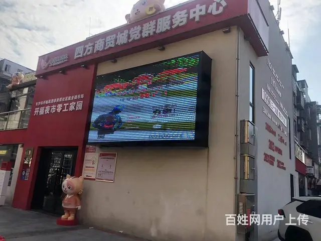 优价！四方坪夜市一条街转角精装修零食店带品牌转编9019 - 图片 5