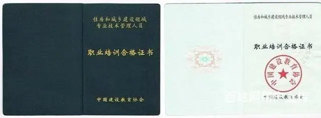 华益大厦三楼山禾培训学历高起专专升本中专 - 图片 3