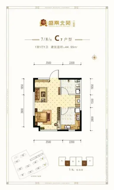 盛秦北苑二街区毛坯均价6700精妆均价7300火爆热销 - 图片 2