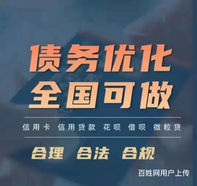 泉州**分期 - 图片 1
