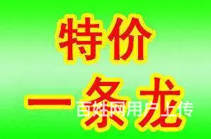 天津诚信的殡葬服务策划 - 图片 1
