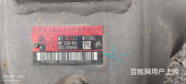 重汽汕德卡 牵引车 国6 - 图片 5