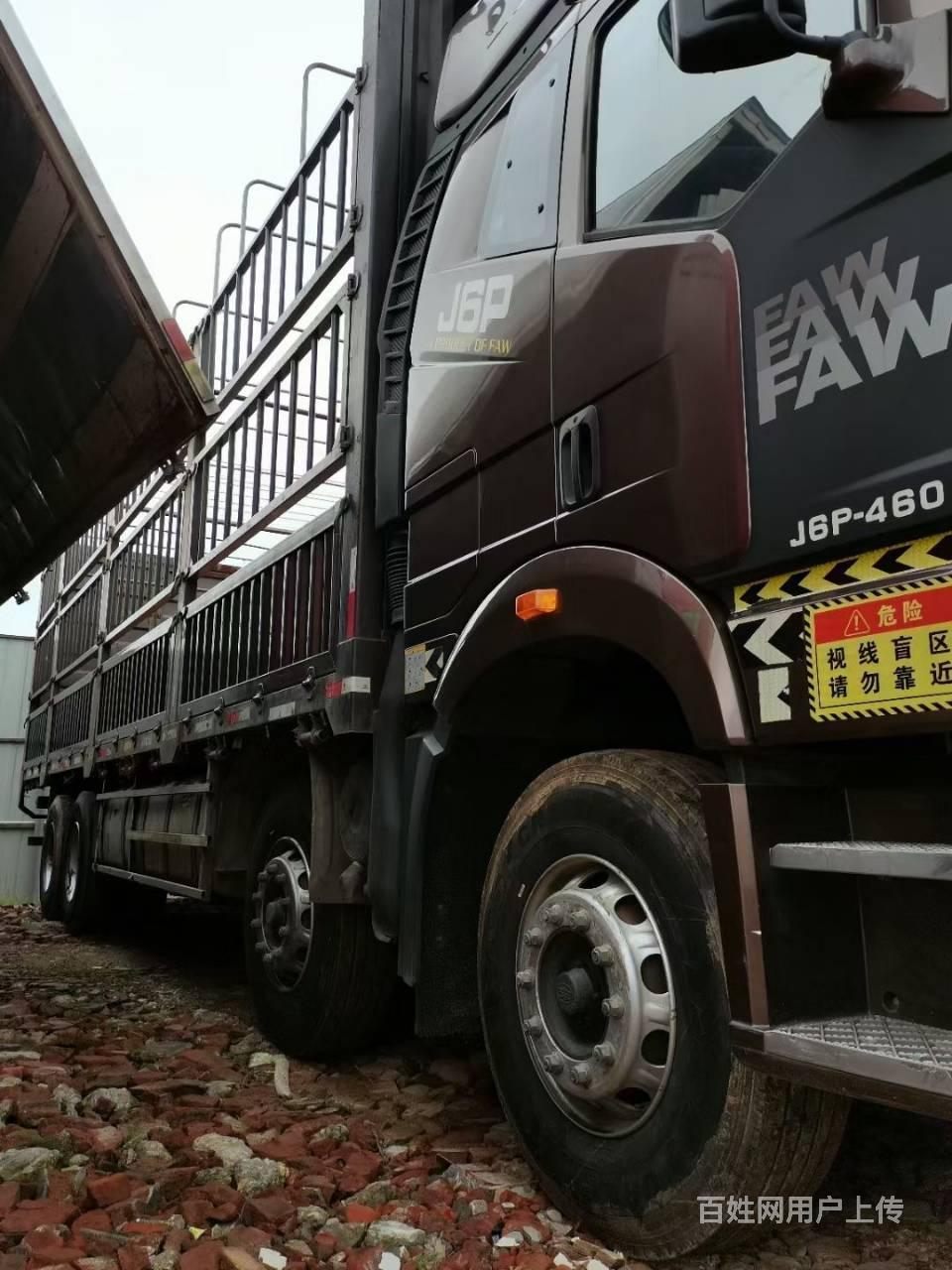 6米高栏 460大马力 - 宜昌西陵货车 - 宜昌百姓网