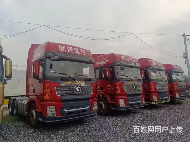 20年6月陕汽德龙 X3000车况精品包提挡可分期 - 图片 3