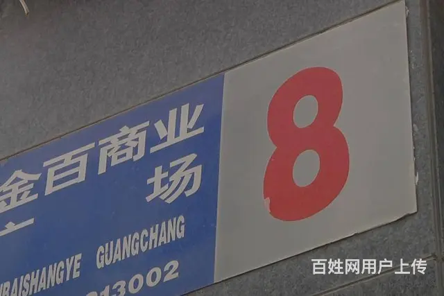 转让新北飞龙路商业街舞厅 - 图片 1