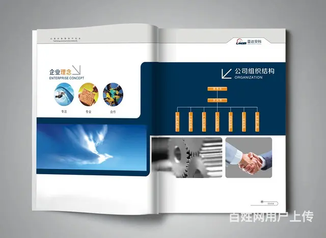 新疆印刷厂,新疆名片印刷,新疆画册印刷,包装印刷 - 图片 5