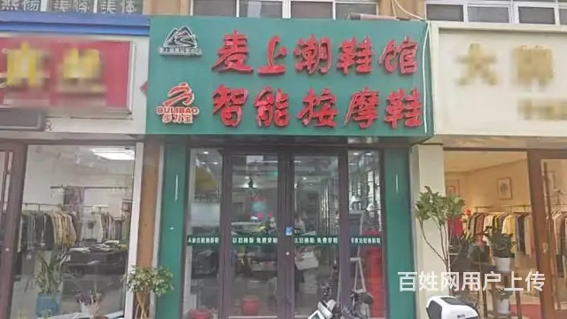 【创美】中信大厦北门临街门市房出租 - 图片 1