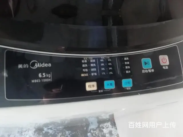 转让家电洗衣机 冰箱 空调 热水器  电视 - 图片 10