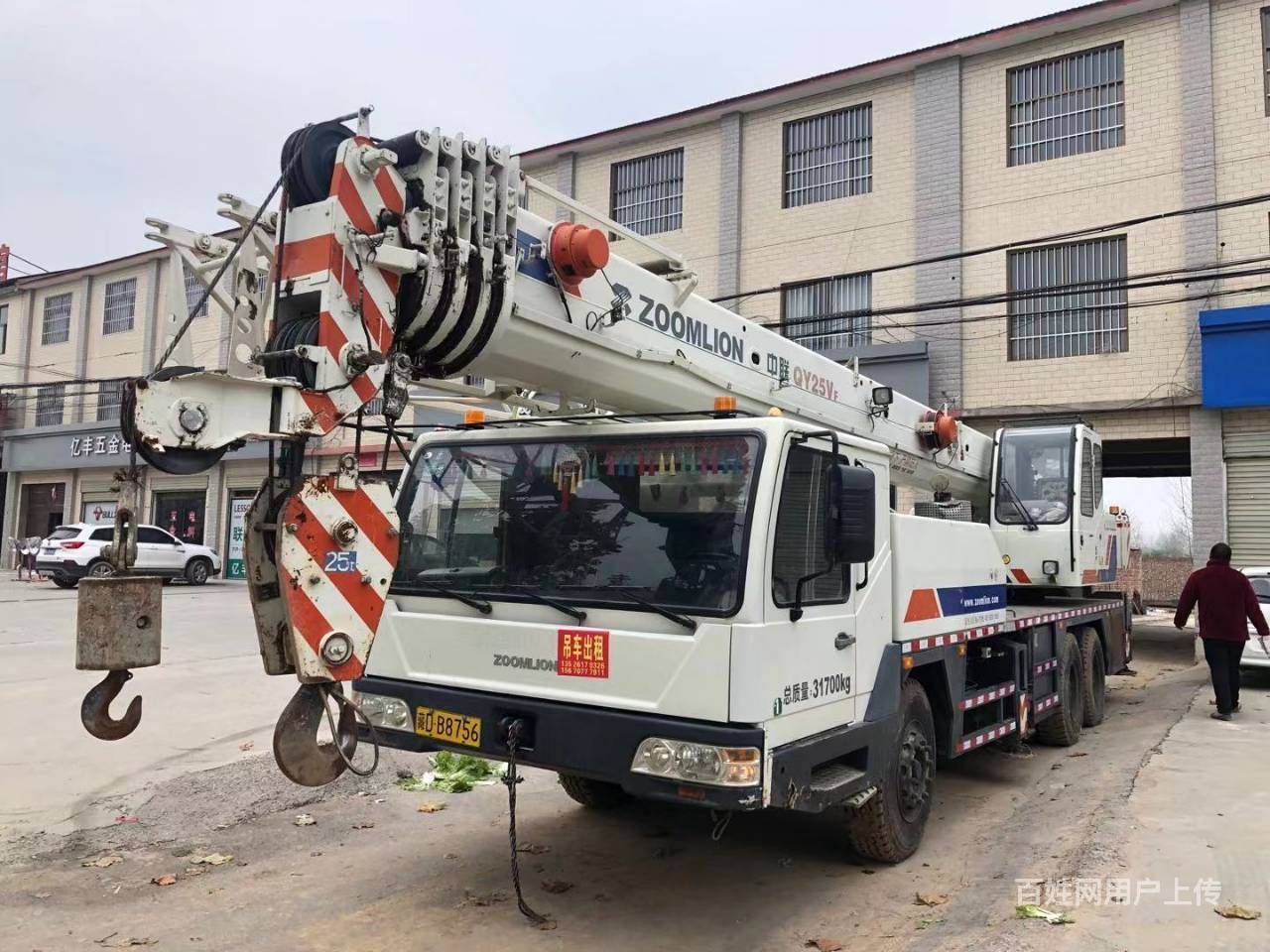 出售2015年中联25吨五节臂吊车