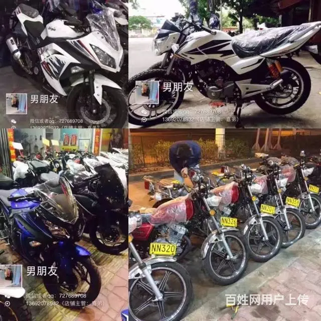 彪影 大黄蜂 新感觉 雅马哈品牌摩托车、原装品牌 - 图片 8