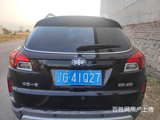 奔腾X80 2013款 2.0 手自一体 豪华型 - 图片 5