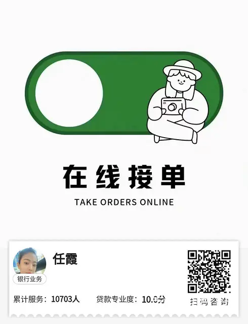 公积金业务 - 图片 2