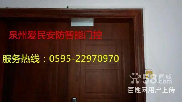 门禁指纹锁可视门铃电动门楼宇对讲智能电子锁 - 图片 2