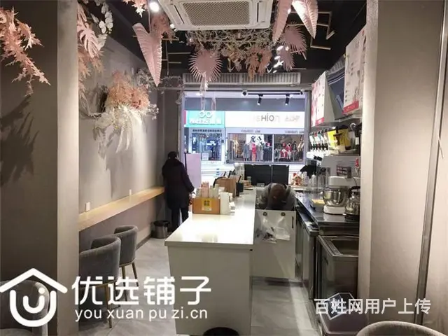 （优选）街心花园公交站台37平奶茶店急转（可空转） - 图片 1
