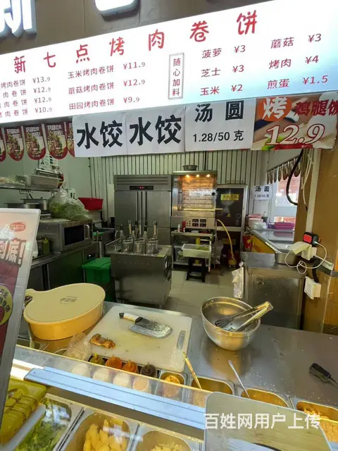 （烟台旺铺）莱山区理工学院三餐档口转让 - 图片 4