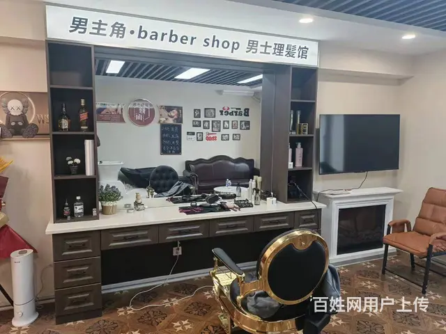 急兑铁西区华润置地公馆N座美发店出兑 - 图片 1