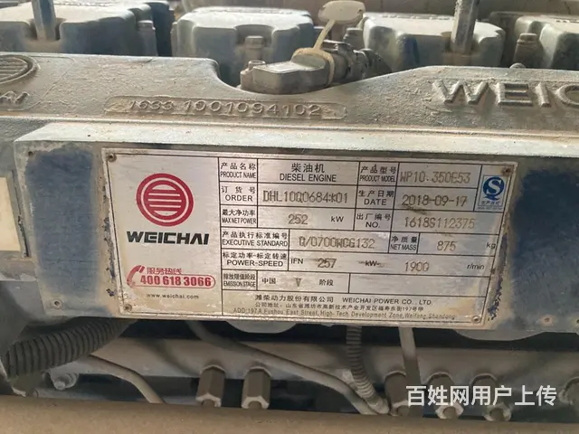 潍柴wp10.310 336 350马力发动机 - 图片 1