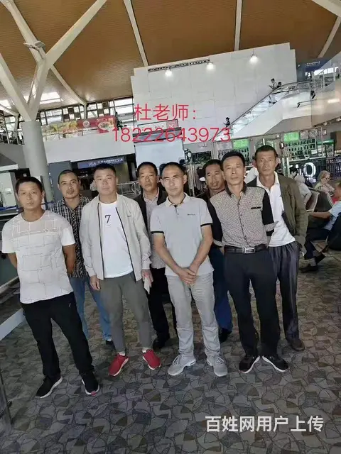 出国全球（无费用）年薪60万华人雇主直招 - 图片 3