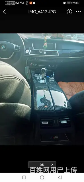 宝马5系 2014款 525Li 2.0T 手自一体   型 - 图片 4