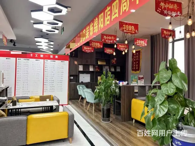 （兴铺）经开区南湖装饰公司转让空转适合做各种行业 - 图片 10