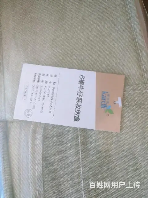 绿叶收纳盒 - 图片 4