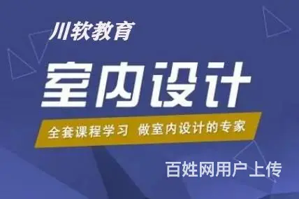成都3DMAX建模学习内容 - 图片