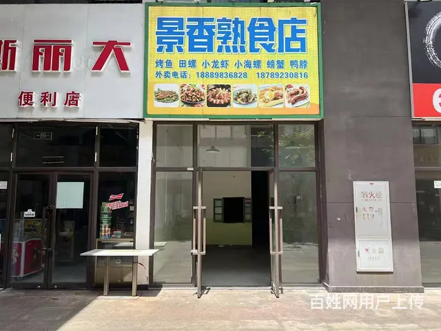 （51旺铺推荐）儋州临街铺面复式120平房东直租 - 图片 1