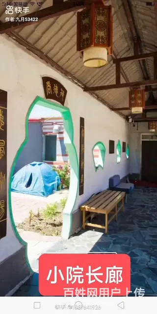 沈阳农家院出租 - 图片 4