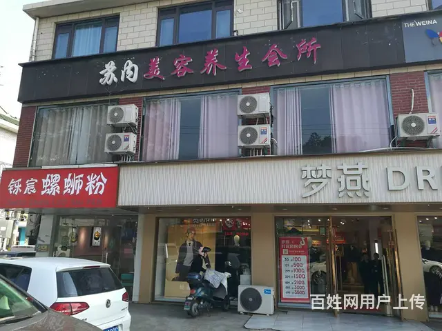 搜铺常州武进区雪堰老街经营中螺蛳粉整体转让 - 图片 1