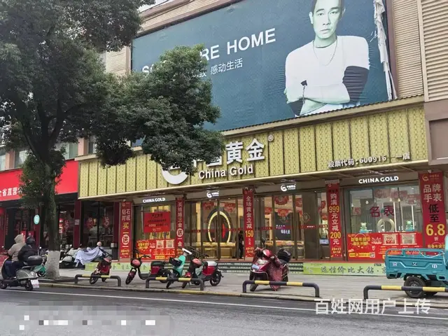 (旺铺快转）柴桑区步行街560平旺铺出租，超大户型，中心地段 - 图片