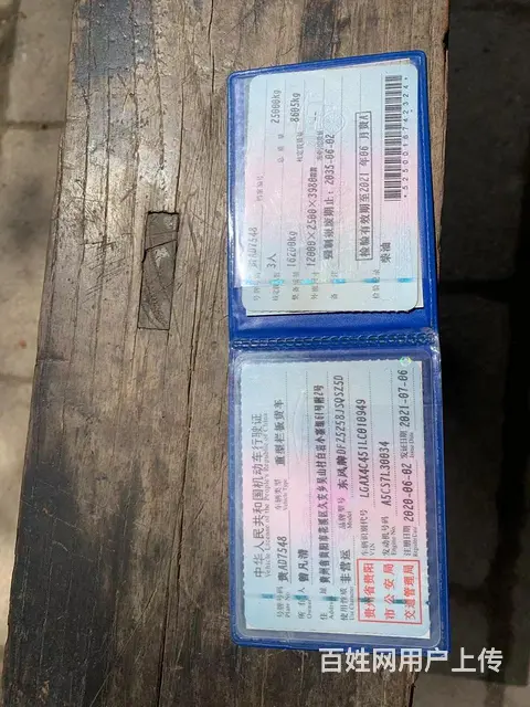 二手徐工12吨G随车吊 20年个人户转让低价出售 - 图片 8