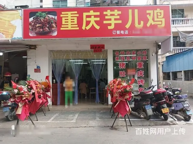 （51旺铺推荐）山水国际临春四路100平餐饮店转让 - 图片 1