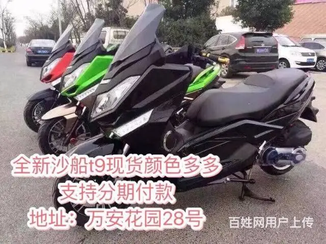 全新摩托车(什么都有,办理分期0元购车)萝卜青菜各 - 图片 3