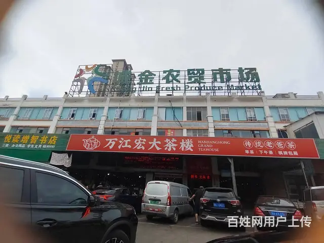 （51旺铺推荐）城西城金农贸市场1400平老爸茶转让 - 图片 1