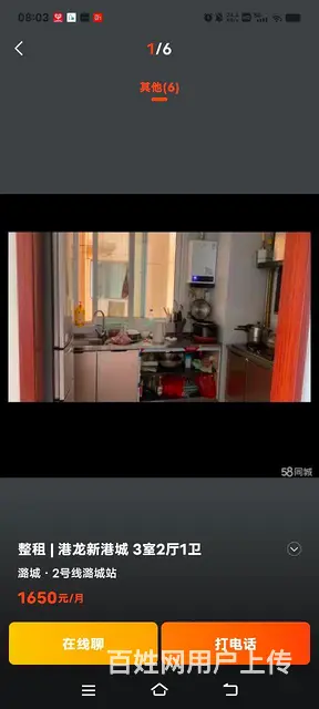 家具家电齐全拎包入住 - 图片 5