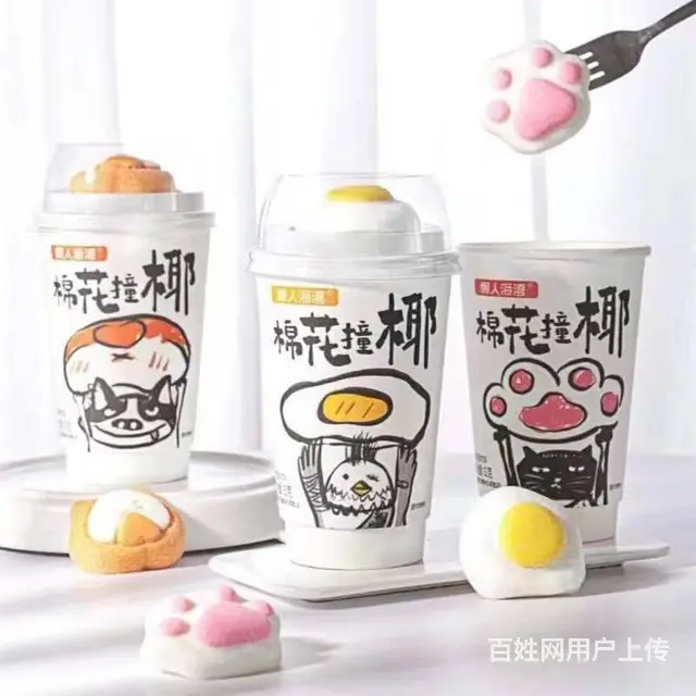 懒人海湾棉花撞椰杯装速溶热冲饮饮品椰奶果粒椰汁饮料 - 图片 3