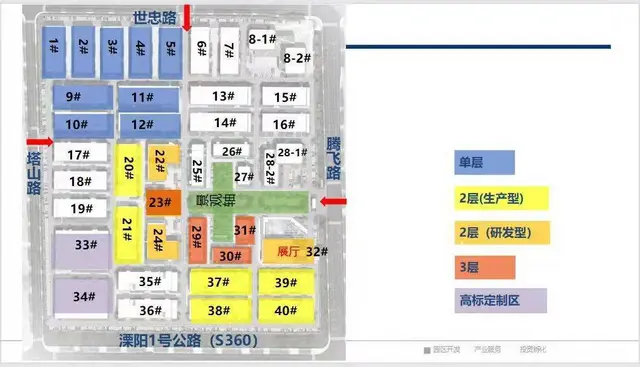 溧阳房德科创智能制造产业园 - 图片 1