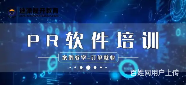 沈阳韩语口语培训班哪家好_沈阳口语培训班哪家好 - 图片 8