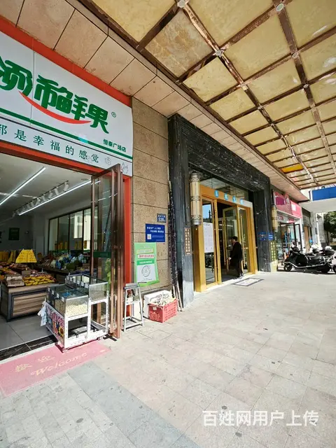 （老板本人）好消息商业街写字楼围绕品牌连锁水果店转让6020 - 图片 3